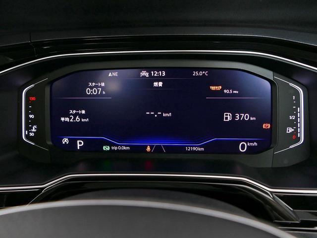 ポロ ＴＳＩハイライン　禁煙車　セーフティパッケージ　ＬＥＤライト　デジタルメーター　アダプティブクルーズコントロール　パークアシスト　ディスカバープロ　ＥＴＣ　バックカメラ　アップルカープレイ　アンドロイドオート（39枚目）