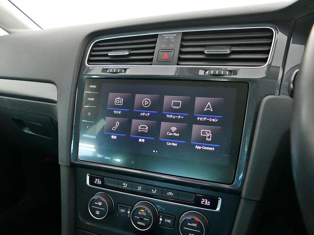 ゴルフ TSIコンフォートライン マイスター 禁煙車 パークアシスト ブラインドスポットモニター リヤトラフィックアラート LEDライト デジタルメーター アダプティブクルーズ レーンキープアシスト ETC バックカメラ アップルカープレイ(38枚目)