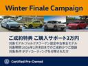 ★２月ご成約特典！ボディコーティング３万円サポート実施中！