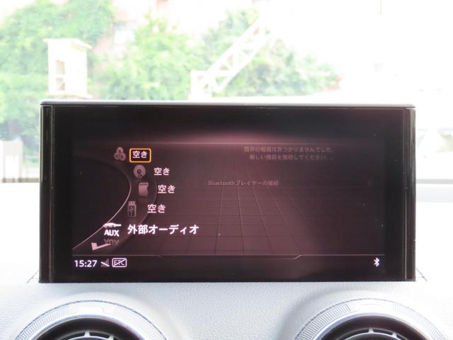 Ｑ２ ３０ＴＦＳＩスポーツ　ワンオーナー　禁煙車　ＯＰカラー　アイドリングストップ　横滑り防止　　ＬＥＤヘッドライト　バックカメラ　ＥＴＣ２．０　Ｂｌｕｅｔｏｏｔｈ　フルセグ　ＣＤ　ＤＶＤ　ドライブレコーダー　シートヒーター（22枚目）