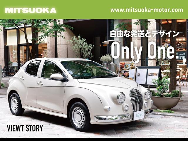 ビュート １２ＳＴ　メイクアップ車両　カラードトリム　クラシックコンソール　クラシックインパネ　横滑り防止　車線逸脱警報　ＦＭ　ＡＭ　ＣＤ　オートライト（35枚目）