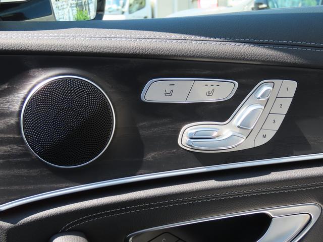 Ｅクラス Ｅ２５０　アバンギャルド　スポーツ　ワンオーナー　アラウンドビューモニター　ハーフレザーシート　フルセグ　Ｂｌｕｅｔｏｏｔｈ　ＥＴＣ２．０　横滑り防止　シートヒーター　オートライト　電動シート　クルーズコントロール　パワーバックドア（25枚目）