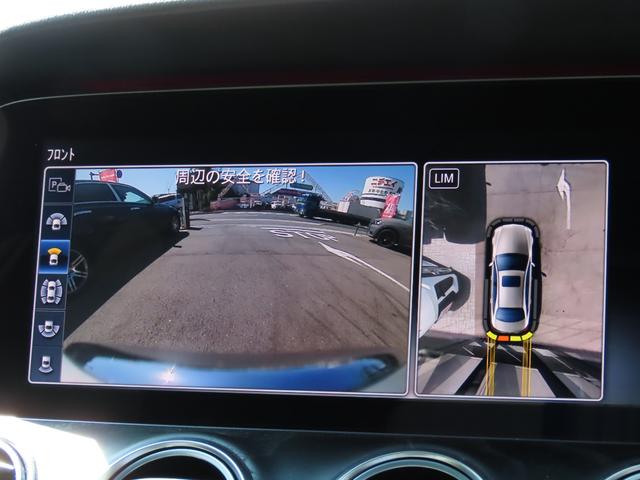 Ｅクラス Ｅ２５０　アバンギャルド　スポーツ　ワンオーナー　アラウンドビューモニター　ハーフレザーシート　フルセグ　Ｂｌｕｅｔｏｏｔｈ　ＥＴＣ２．０　横滑り防止　シートヒーター　オートライト　電動シート　クルーズコントロール　パワーバックドア（34枚目）
