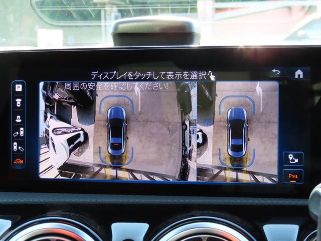 ＣＬＡクラス ＣＬＡ４５　Ｓ　４マチック＋　ワンオーナー　レザーシート　シートヒーター　ナビ　フルセグ　Ｂｌｕｅｔｏｏｔｈ　ＵＳＢ　ＥＴＣ２．０　３６０°カメラ　シートヒーター　オートライト　レーンキープアシスト　ブラインドスポットモニター（34枚目）