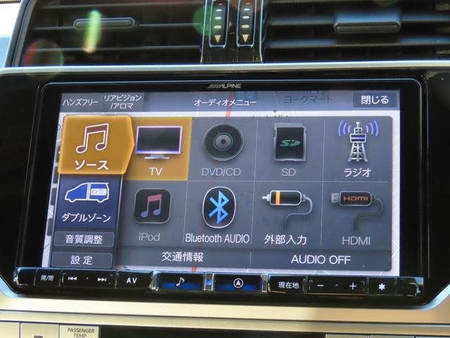 ランドクルーザープラド TX ELFORDサウンドチャンバーパイプ WALDフロントスポイラー リアスカートオーバーフェンダー フロントグリル アルパインビッグX リフトアップスピーカー サンルーフ ACC バックカメラ(13枚目)