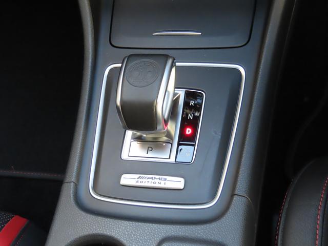 Aクラス A45 4マチック エディション1 専用エアロパーツ AMGスポーツストライプ専用デカール AMGパフォーマンスシート ETC2.0 バックカメラ 電動シート Bluetooth CD DVD シートヒーター 横滑り防止 パドルシフト(14枚目)