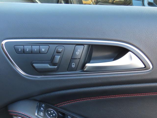 Aクラス A45 4マチック エディション1 専用エアロパーツ AMGスポーツストライプ専用デカール AMGパフォーマンスシート ETC2.0 バックカメラ 電動シート Bluetooth CD DVD シートヒーター 横滑り防止 パドルシフト(26枚目)