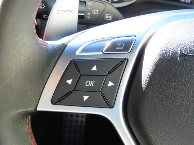 Aクラス A45 4マチック エディション1 専用エアロパーツ AMGスポーツストライプ専用デカール AMGパフォーマンスシート ETC2.0 バックカメラ 電動シート Bluetooth CD DVD シートヒーター 横滑り防止 パドルシフト(31枚目)