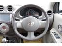 設備の整ったサービスセンターと広範囲にわたるサービスメニューほか、万が一の時の自動車保険やレッカーサービスなど、お客様のカーライフに、確かな品質と手厚いサポートでお応えいたします。