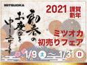 当社商品をご覧頂き誠に有難う御座います。株式会社 光岡自動車 BUBU柏店です。当社は自動車の開発・販売から世界の輸入車の正規販売を行っております。是非ごゆっくりご覧頂けると幸いです。