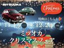 ミツオカ各店では、12/24(金)まで「クリスマスフェア」を開催致します。フェア期間中にご来場のお客様に「ミツオカオリジナルグッズ」をプレゼント!この機会をお見逃しなく!