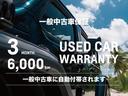 ＲＴ　新車並行　クルーズコントロール　横滑り防止　バックカメラ　オートエアコン　ＥＴＣ　Ａｎｄｒｏｉｄモニター　スマートキー　ハーフレザーシート　運転席電動シート　３列シート　フロントフォグランプ（33枚目）
