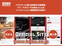 コンバーチブル　レッドフレームシリーズ　登録済み未使用車　ＧＴ２バケットシート　エッジレッドエンジンカバー　カーボンブラック５スポークホイール　ブレンボエッジレッドブレーキキャリパー　マグネライドコントロール　シートヒーター（48枚目）