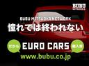 ３０ＴＦＳＩスポーツ　ワンオーナー　禁煙車　ＯＰカラー　アイドリングストップ　横滑り防止　　ＬＥＤヘッドライト　バックカメラ　ＥＴＣ２．０　Ｂｌｕｅｔｏｏｔｈ　フルセグ　ＣＤ　ＤＶＤ　ドライブレコーダー　シートヒーター（44枚目）