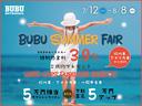素敵な夏に！ミツオカ直営ディーラー各店では７／１２（土）〜８／８（金）まで、ミツオカ　プレミアム　サマーフェアプラスを開催中です。