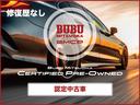 BUBU認定中古車は、光岡自動車が独自に制定した厳しい認定基準で、お客様に安心・信頼の中古車をお届けいたします。安心のカーライフをお過ごしいただくため独自の保証プランもご用意しております。