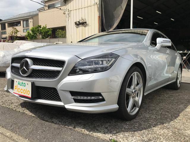 ＣＬＳクラス シューティングブレーク ＣＬＳ３５０シューティングブレークＡＭＧスポツパック（4枚目）