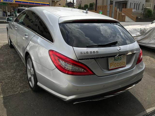 ＣＬＳクラス シューティングブレーク ＣＬＳ３５０シューティングブレークＡＭＧスポツパック（7枚目）