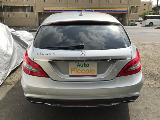 ＣＬＳクラス シューティングブレーク ＣＬＳ３５０シューティングブレークＡＭＧスポツパック（8枚目）