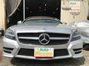 ＣＬＳクラス シューティングブレーク ＣＬＳ３５０シューティングブレークＡＭＧスポツパック（2枚目）