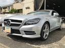 ＣＬＳクラス シューティングブレーク ＣＬＳ３５０シューティングブレークＡＭＧスポツパック（4枚目）