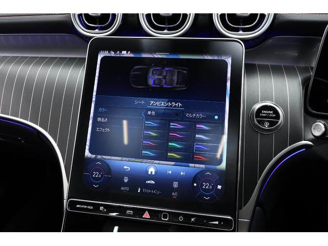 ＧＬＣ ＧＬＣ４３　４マチックＡＭＧレザエクスクルシブパケジ　オパリスホワイト　純正２０インチホイール　パノラマルーフ　デジタルＬＥＤライト　ベンチレーター　シートヒーター　パフォーマンスステアリング　ブルメスター　ＭＢＵＸ　ＡＲナビ　全周囲カメラ　地デジ（39枚目）