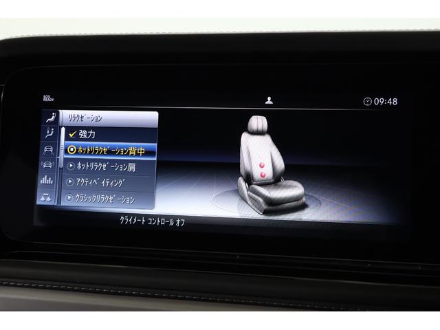 Ｇクラス Ｇ６３　有償色　黒×グレー革　マヌファクトゥーアプログラム＋　純正２１インチアルミ　サンルーフ　ＬＥＤヘッドライト　ダイヤモンドステッチ　マッサージ機能　ベンチレーター　前後シートヒーター　ブルメスター（41枚目）