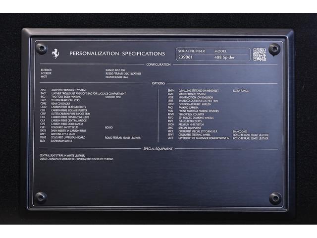 ４８８スパイダー ベースグレード　左Ｈ　赤革　２０インチ鍛造アルミ　フロントリフト　イエローキャリパー　スポーツエキゾースト　キセノン　カーボンドライバーゾーン　デイトナフル電動シート　ＪＢＬ　純正ＨＤＤナビ　バックカメラ　ＥＴＣ（14枚目）