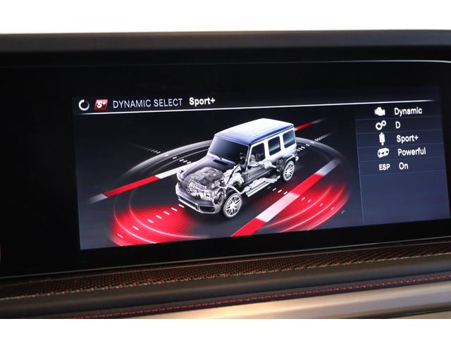Ｇクラス Ｇ６３　ＡＭＧレザーエクスクルーシブパッケージ　エディション１　左Ｈ　黒／赤革　ＡＭＧ世田谷特注　２２インチ鍛造ＡＷ　スモークＬＥＤライト　サンルーフ　レッドカーボントリム　ダイヤモンドステッチ　マッサージ機能　ベンチレーター　ブルメスター（20枚目）