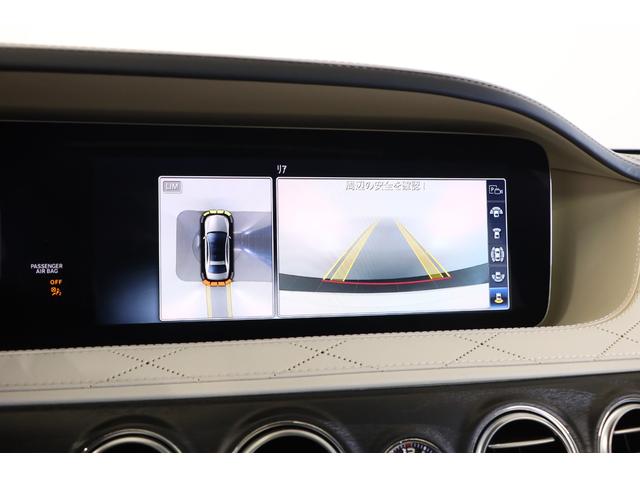 Sクラス S63 4マチック+ロング 後期モデル 有償色 白革 ショーファーPKG 20インチ鍛造アルミ パノラマルーフ LEDヘッドライト マッサージ機能 ベンチレーター ブルメスター リアエンタメ 純正HDDナビ 全周囲カメラ 地デジ(14枚目)