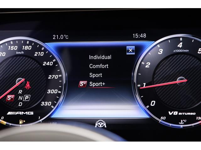 Sクラス S63 4マチック+ロング 後期モデル 有償色 白革 ショーファーPKG 20インチ鍛造アルミ パノラマルーフ LEDヘッドライト マッサージ機能 ベンチレーター ブルメスター リアエンタメ 純正HDDナビ 全周囲カメラ 地デジ(45枚目)