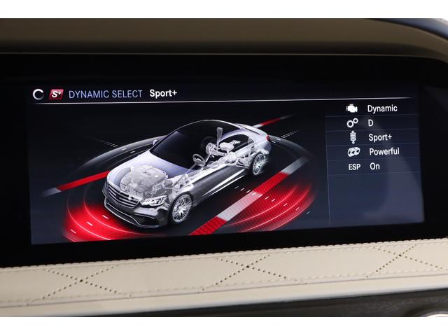 Sクラス S63 4マチック+ロング 後期モデル 有償色 白革 ショーファーPKG 20インチ鍛造アルミ パノラマルーフ LEDヘッドライト マッサージ機能 ベンチレーター ブルメスター リアエンタメ 純正HDDナビ 全周囲カメラ 地デジ(46枚目)