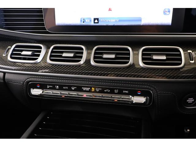 ＧＬＥ ＧＬＥ５３　４マチック＋　クーペ　１オーナー　２２インチ鍛造ＡＷ　レッドキャリパー　カーボントリム　パノラマルーフ　ＬＥＤヘッドライト　ベンチレーター　温冷カップホルダー　ブルメスター　ＭＢＵＸ　ＡＲナビ　全周囲カメラ　地デジ（14枚目）