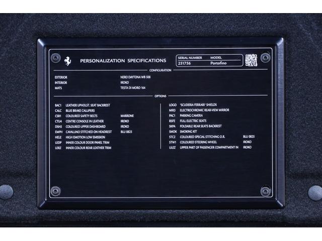 ポルトフィーノ ベースグレード　左Ｈ　イロコレザー　純正２０インチアルミ　ブルーキャリパー　七宝焼　ＬＥＤヘッドライト　フル電動シート　シートヒーター　イロコシートベルト　パドルシフト　純正ＨＤＤナビ　バックカメラ　パークセンサー（25枚目）