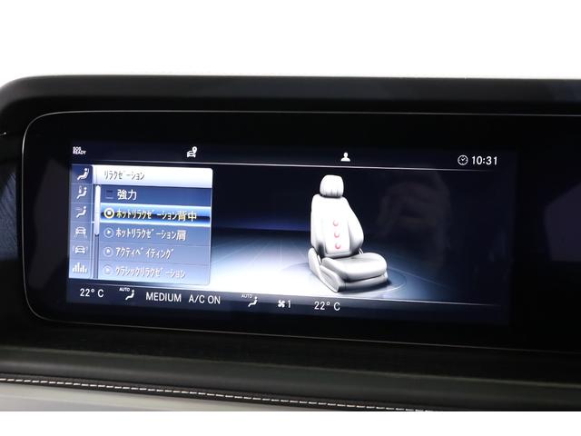Ｇクラス Ｇ６３　エディション　マグノホワイト　１オーナー　ＥＤマグノホワイト　限定３００台　２２インチ鍛造ホイール　ナイトＰＫＧマグノ　アダプティブサス　パフォーマンスエキゾースト　ブラックアッシュウッドトリム　パフォーマンスステアリング（44枚目）