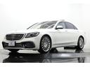 Ｓ６５　ロング　受注生産　マジックボディコントロール　ＡＭＧドライバーズパッケージ　２０インチＡＭＧマルチスポークアルミホイール（鍛造）ＡＭＧスタイリングパッケージ　フルレザー仕様　ステアリングヒーター　リアエンタメ（17枚目）