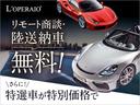 ウラカン ステラート　黒ハーフ革　１９インチ鍛造アルミ　カーボンブレーキ　レッドキャリパー　マットスタイルＰＫＧ　レーザーグラフィックトリム　スポーツシート　ダーククローム＆カーボンツイルＰＫＧ　純正ＳＤナビ　バックカメラ（4枚目）