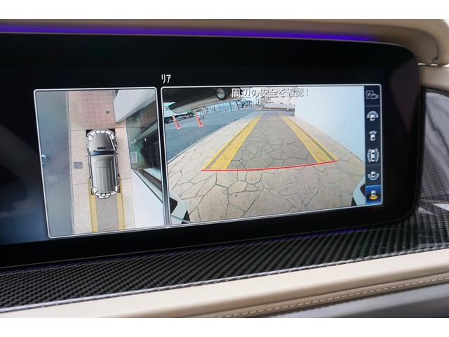 Gクラス G63 AMGレザーエクスクルーシブパッケージ レザーエクスクルーシブPKG HYPERFORGED24 リアエンターHDMI 電動ステップ Fリップ 4本出しマフラー A/Cアンビテント IIDモーションビーム カーボンインテリアPKG(30枚目)