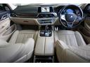 ７４０Ｌｉ　リアエンターテイメント　アルピナ鍛造２２インチ　Ｆ＆Ｒスポイラー　メーター　スカイラウンジパノラマルーフ　ベージュレザーマッサージシート　ルカンターラルーフライナー（14枚目）