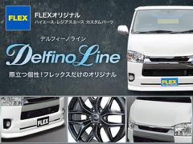 スーパーGL ダークプライムII *FLEXアーバングランデ17インチアルミ*ファルケンW11 17インチタイヤ*FLEXアルティメットLEDテールCOBRAフロントスポイラーカロッツェリアSDナビETCバックカメラナビ連動加工(66枚目)