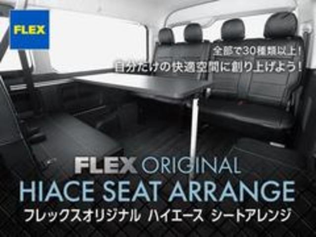スーパーGL ダークプライムII *FLEXアーバングランデ17インチアルミ*ファルケンW11 17インチタイヤ*FLEXアルティメットLEDテールCOBRAフロントスポイラーカロッツェリアSDナビETCバックカメラナビ連動加工(67枚目)