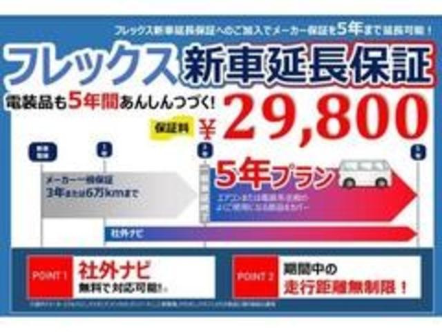 スーパーGL ダークプライムII *FLEXアーバングランデ17インチアルミ*ファルケンW11 17インチタイヤ*FLEXアルティメットLEDテールCOBRAフロントスポイラーカロッツェリアSDナビETCバックカメラナビ連動加工(69枚目)