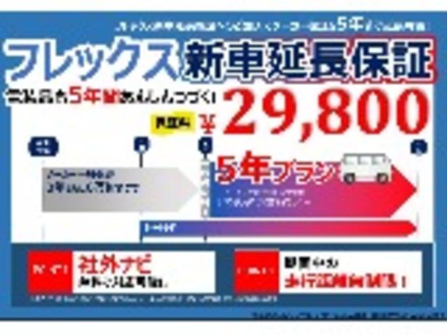 ハイエースワゴン ＧＬ　ａｃｒｏｓｓＦＬＥＸフロントスポイラーＦＬＥＸ１７インチアルミナスカータイヤローダウンオーバーフェンダーＦＬＥＸＬＥＤテールカロッツェリアナビＥＴＣフリップダウンモニター床張り施工（2枚目）