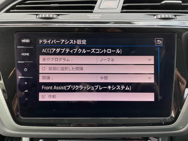 ゴルフトゥーラン ＴＤＩ　コンフォートライン　フロントアシスト　ＡＣＣ　ディスカバープロ９．２ｉｎｃｈモニター　ＣａｒＰｌａｙ　ナビ　ＴＶ　ＤＶＤ　ＢＴ　Ｂカメラ　　禁煙車　記録簿　スペアキー（22枚目）