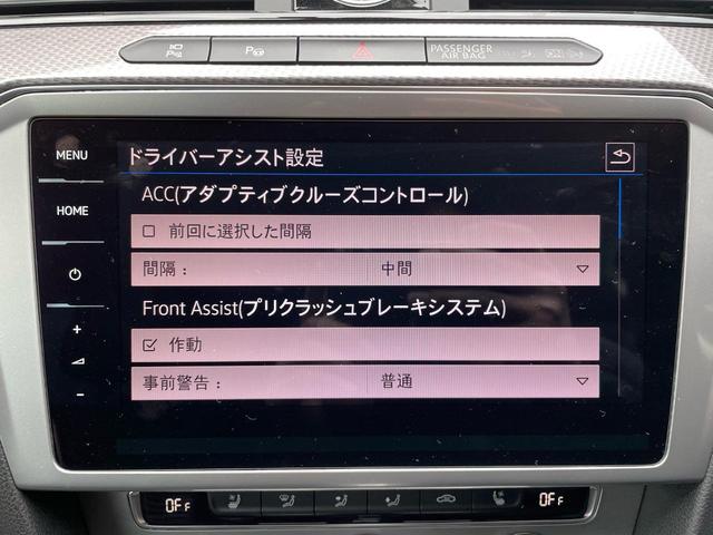パサートオールトラック ＴＤＩ　４モーション　アドバンス　ＴＤＩ　４モーション　アドバンス　１オーナー　液晶メーター・ＡＣＣ・ＣａｒＰｌａｙ・前後ドラレコ・シートヒーター・シートエアコン・ステアリングヒーター・Ｂカメ・Ｐソナー・レーンアシスト・記録簿・禁煙車（23枚目）