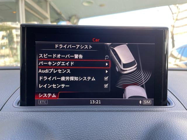 スポーツバック１．８ＴＦＳＩクワトロ　ＡＵＤＩプレセンス　ＡＣＣ　衝突被害軽減ブレーキ　スマートキー　ドラレコ　ナビ　ＴＶ　ＥＴＣ　ＬＥＤライト　スタットレスタイヤ付き　Ｂカメラ　パークソナー　記録簿　禁煙車　スペアキー(19枚目)