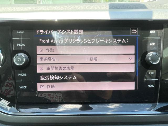 ポロ ＴＳＩコンフォートライン　Ｂカメラ　ナビ　ＴＶ　ＣａｒＰｌａｙ　衝突軽減ブレーキ　クルーズコントロール（スピードリミッター）ＥＴＣ２．０　ＢＴ　ＡＷ　記録簿　禁煙　スペアキー（23枚目）