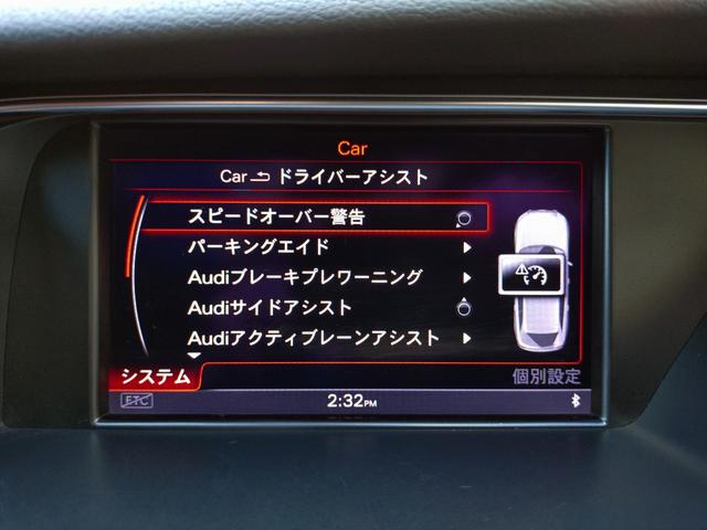 Ｓ４アバント ベースグレード　赤黒コンビレザーシート　サンルーフ　ＡＣＣ　レンアシ　衝突被害軽減ブレ　前後Ｄレコ　電動Ｒｒゲート　バックカメラ　パーキングソナー　ブラインドスポットモニター　シートヒーター　電動シート　スペアキー（25枚目）