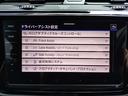 ＴＳＩ　Ｒライン　パノラマサンルーフ　前後ドラレコ　ＡＣＣ　軽減ブレーキ　フロントアシスト　レンアシ　パーキングアシスト　デジタルメーター　前後席シートヒーター　ダイナミックライトアシスト　ＣａｒＰｌａｙ　禁煙（28枚目）