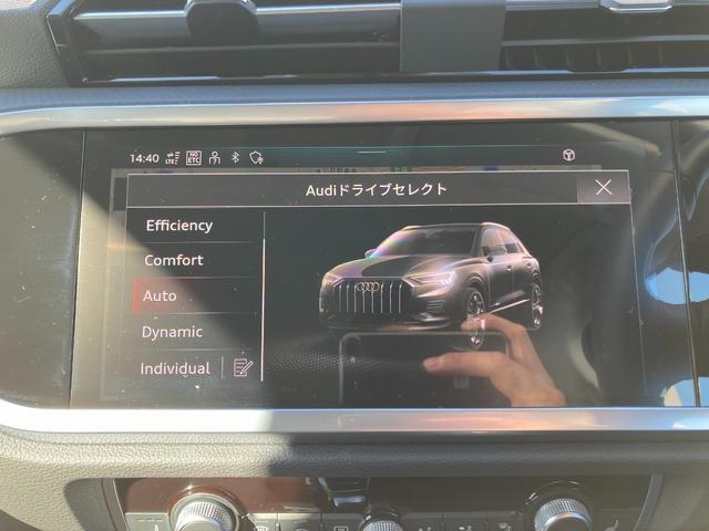 Ｑ３ ３５ＴＦＳＩアドバンスド　Ａｕｄｉ認定中古車　元試乗車　禁煙　純正ＭＭＩナビ　アダプティブクルコン　レーンアシスト　全方位カメラ　Ｂｌｕｅｔｏｏｔｈ　ＥＴＣ２．０　バーチャルコックピット（9枚目）